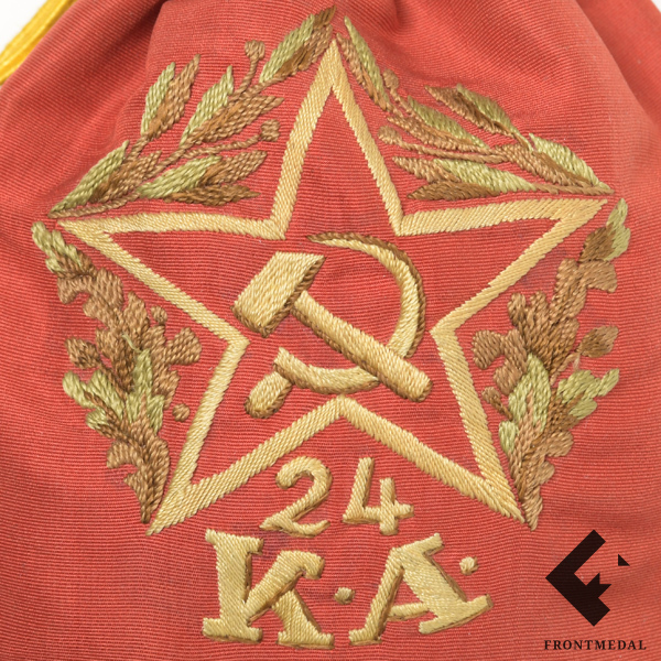     24   , , 1941 .