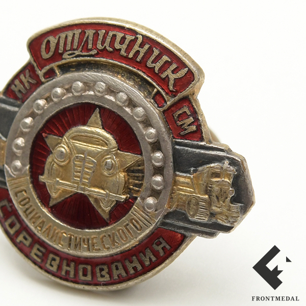     (, 1939-46 .)