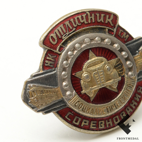     (, 1939-46 .)