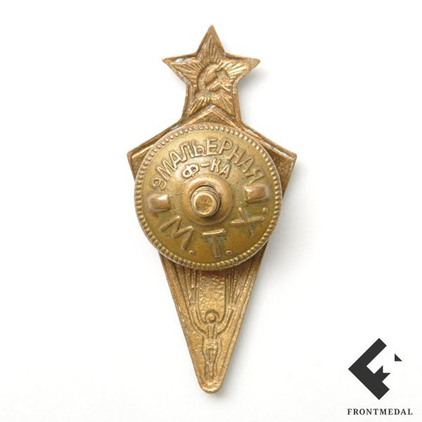 Знак Парашютист РККА