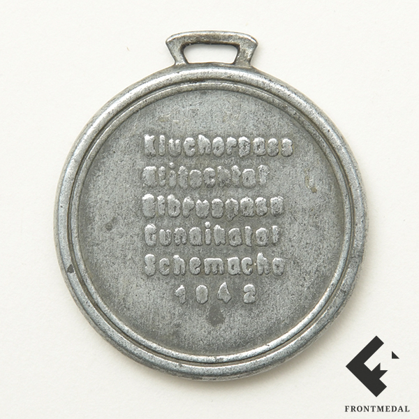 �������� ����� 13 ���� 98 ���, ����������� ���� �� ������ � 1942 �.