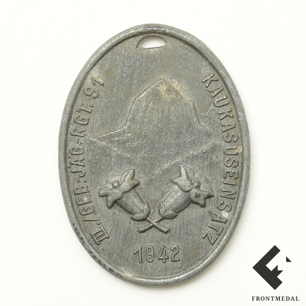 �������� ����� "7 ���������" 3-�� ��������� 91-�� ��� 4 ���