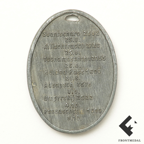 �������� ����� "7 ���������" 3-�� ��������� 91-�� ��� 4 ���