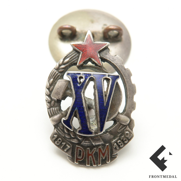 Квалификационный знак "Пилот" (Болгария, ВМВ)