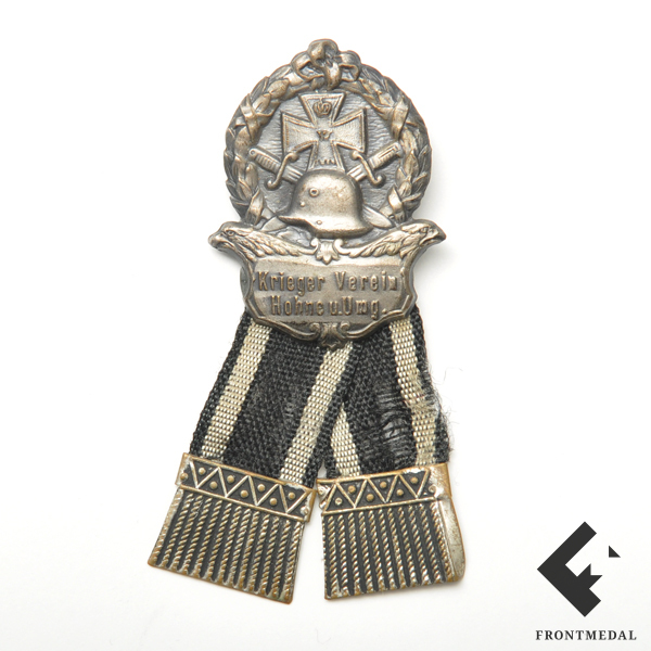 Памятный знак Ветеранского общества Германии