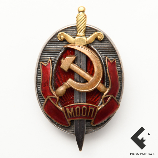 Знак "Заслуженный работник МООП"