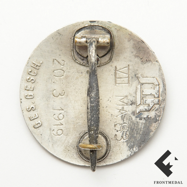 Орден Почетного легиона 5-й степени образца 1870 года