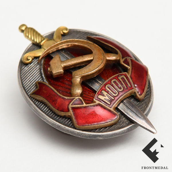 Знак "Заслуженный работник МООП"