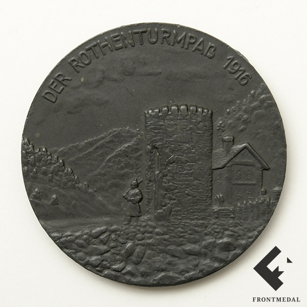 �������� �������� ������ "������� ���� ��� �����������", 1916 ���