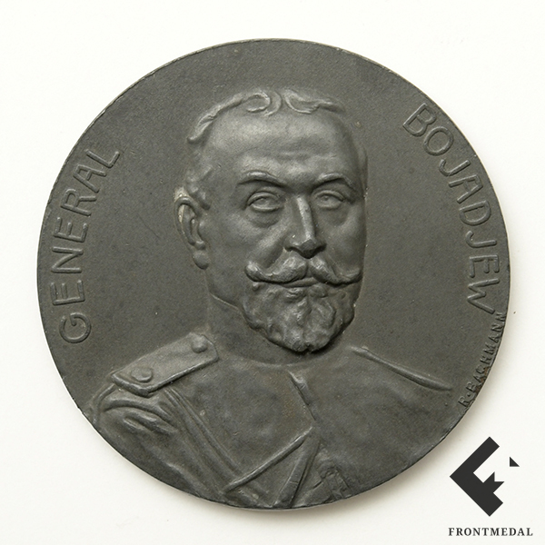 �������� ������ ����������� ������� "������� ��������", 1917 ���