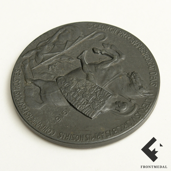 �������� ������ "�������� �� ������", 1916 ���