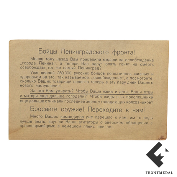 - "  ", 1942 .