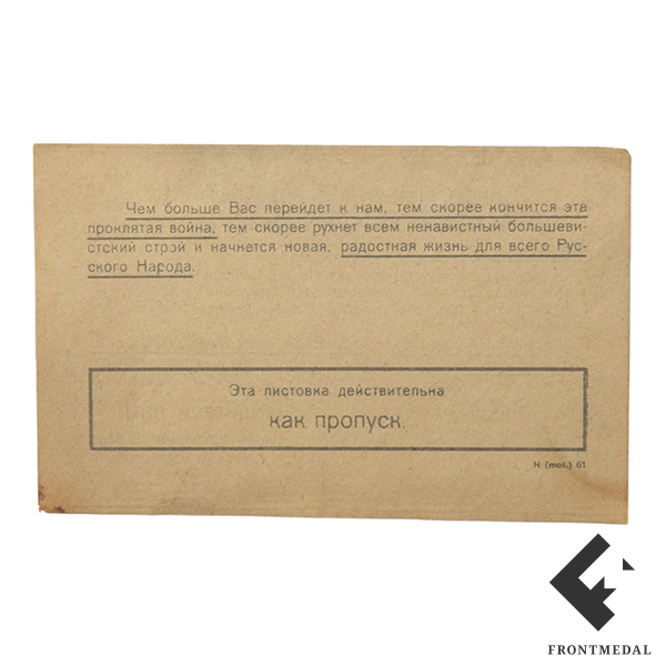 - "  ", 1942 .