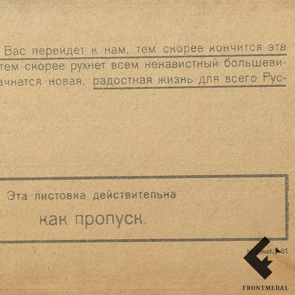 - "  ", 1942 .