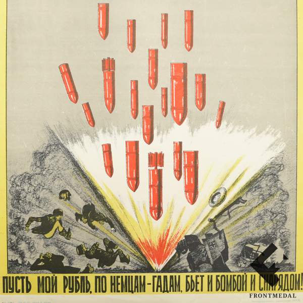    "  ,  -,     " ( , 1943 .)