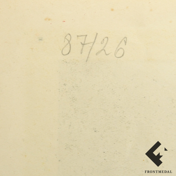    "  ,  -,     " ( , 1943 .)