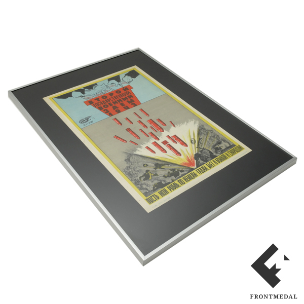    "  ,  -,     " ( , 1943 .)