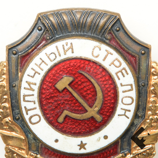   " "