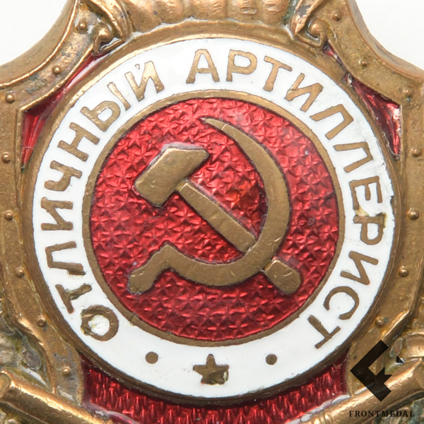   " "