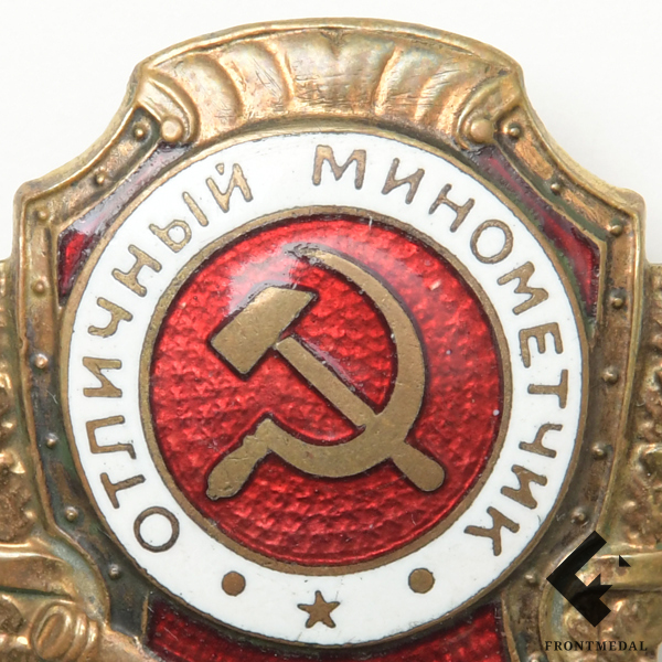   " "