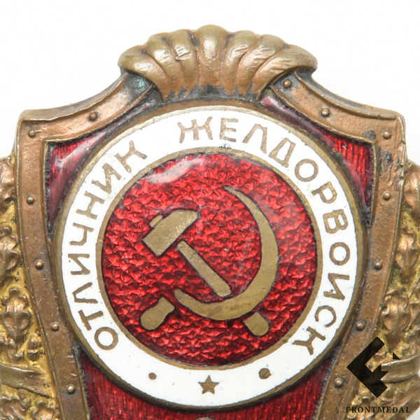   " "