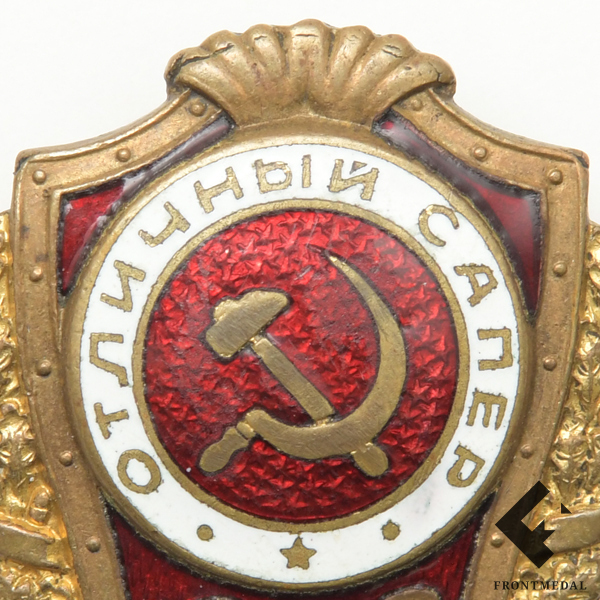   " "