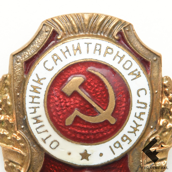  "  "