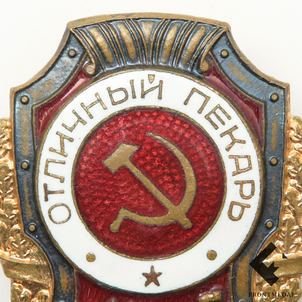   " "