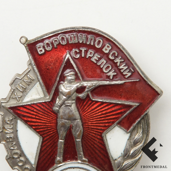   1932 