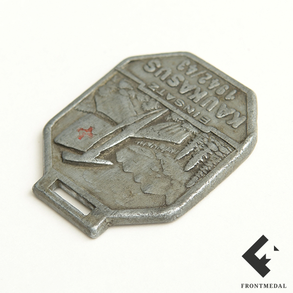 ����� �������������� ������ ���������� ���� (������, 1942-43 ��.)