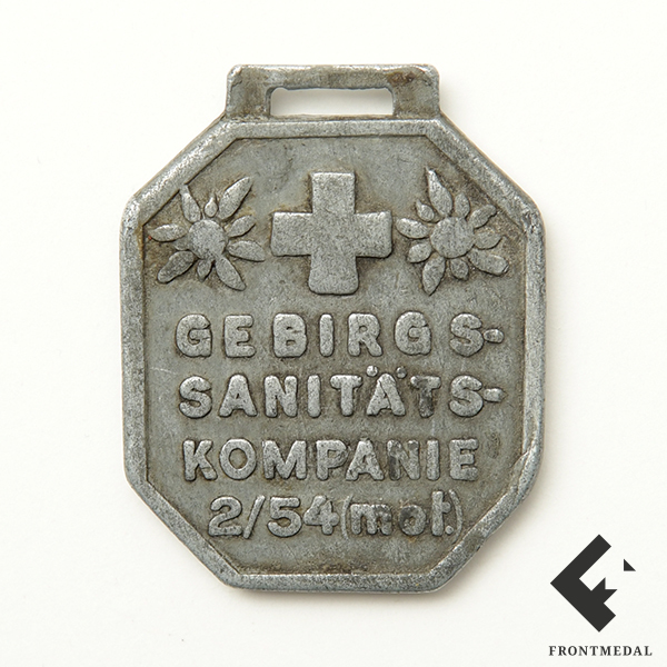 ����� �������������� ������ ���������� ���� (������, 1942-43 ��.)