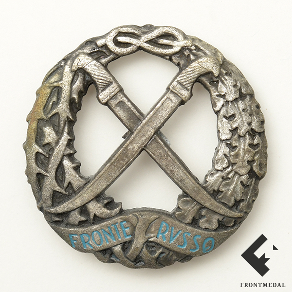 �������� ���� "FRONTE RVSSO" (������� �����)