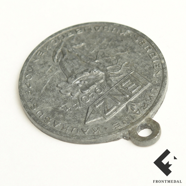 �������� ����� ������� ��������� "ENZ 1940/44"