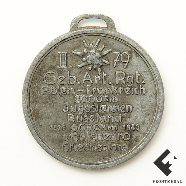 ����� 79-�� ������� ��������������� ����� �� �������, 1942-43 ��.