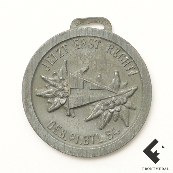 �������� ����� "������ ������ � ������!" (������, 1942-43 ��.)