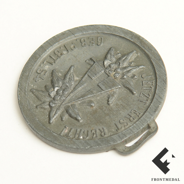 �������� ����� "������ ������ � ������!" (������, 1942-43 ��.)