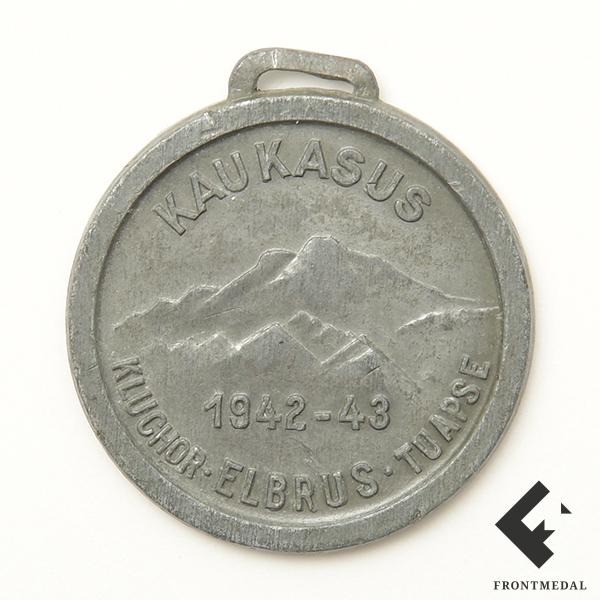 �������� ����� "������ ������ � ������!" (������, 1942-43 ��.)