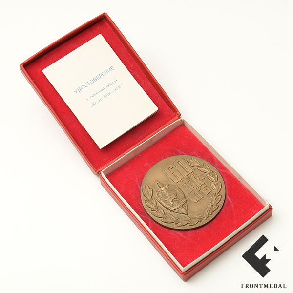 ������ � ������ 60-����� ���-��� � ������� � ����������