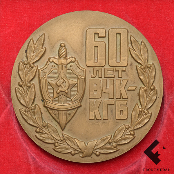 ������ � ������ 60-����� ���-��� � ������� � ����������