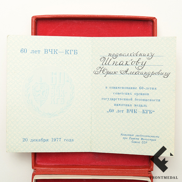 ������ � ������ 60-����� ���-��� � ������� � ����������