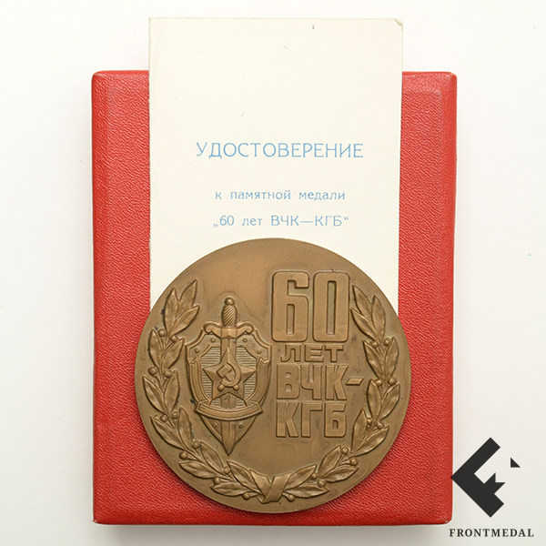 ������ � ������ 60-����� ���-��� � ������� � ����������