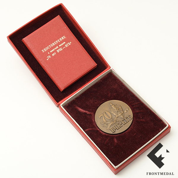 ������ � ������ 70-����� ���-��� � ������� � ����������