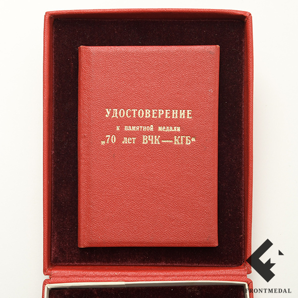 ������ � ������ 70-����� ���-��� � ������� � ����������