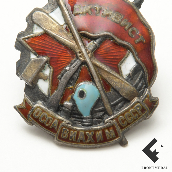  "  ", 1930- 
