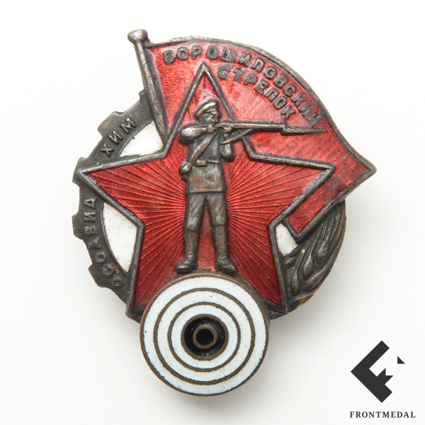 Железный крест 1 кл. обр. 1914 г. с креплением для кирасы