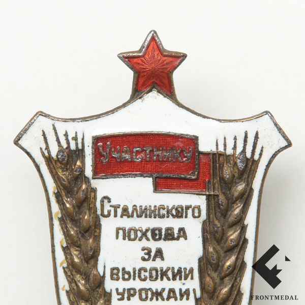  "     ", 1935 .