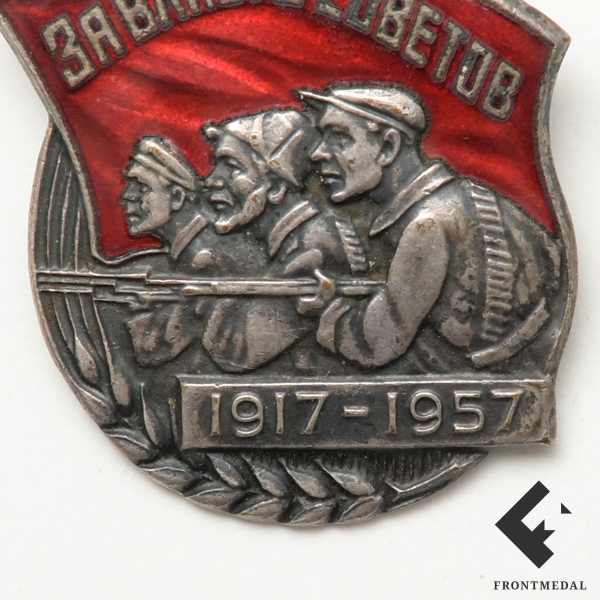   "   1917-1957"