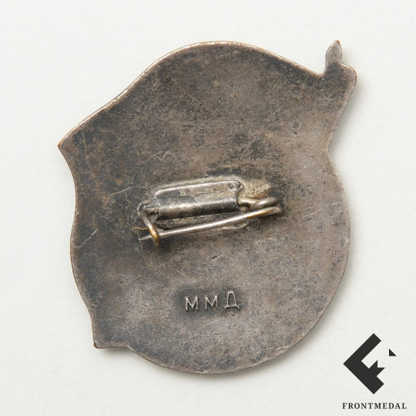   "   1917-1957"