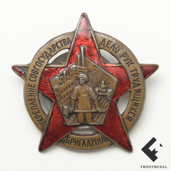  (     ), 1932 .