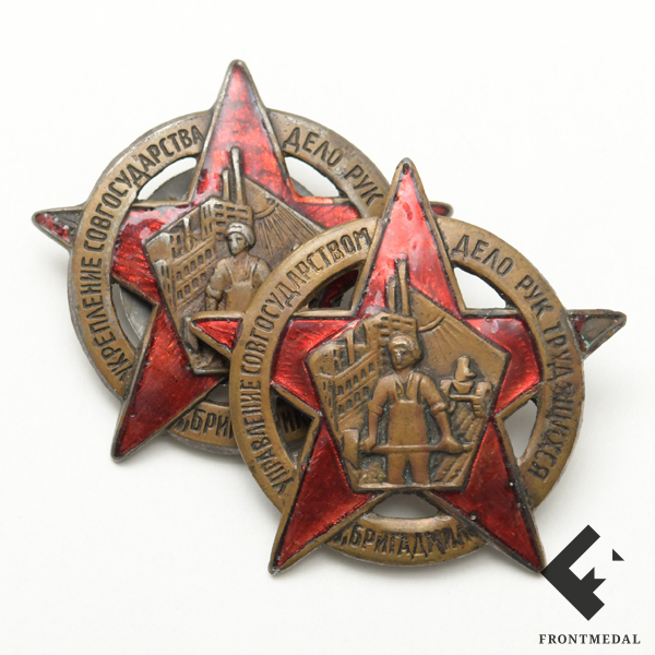  (     ), 1932 .